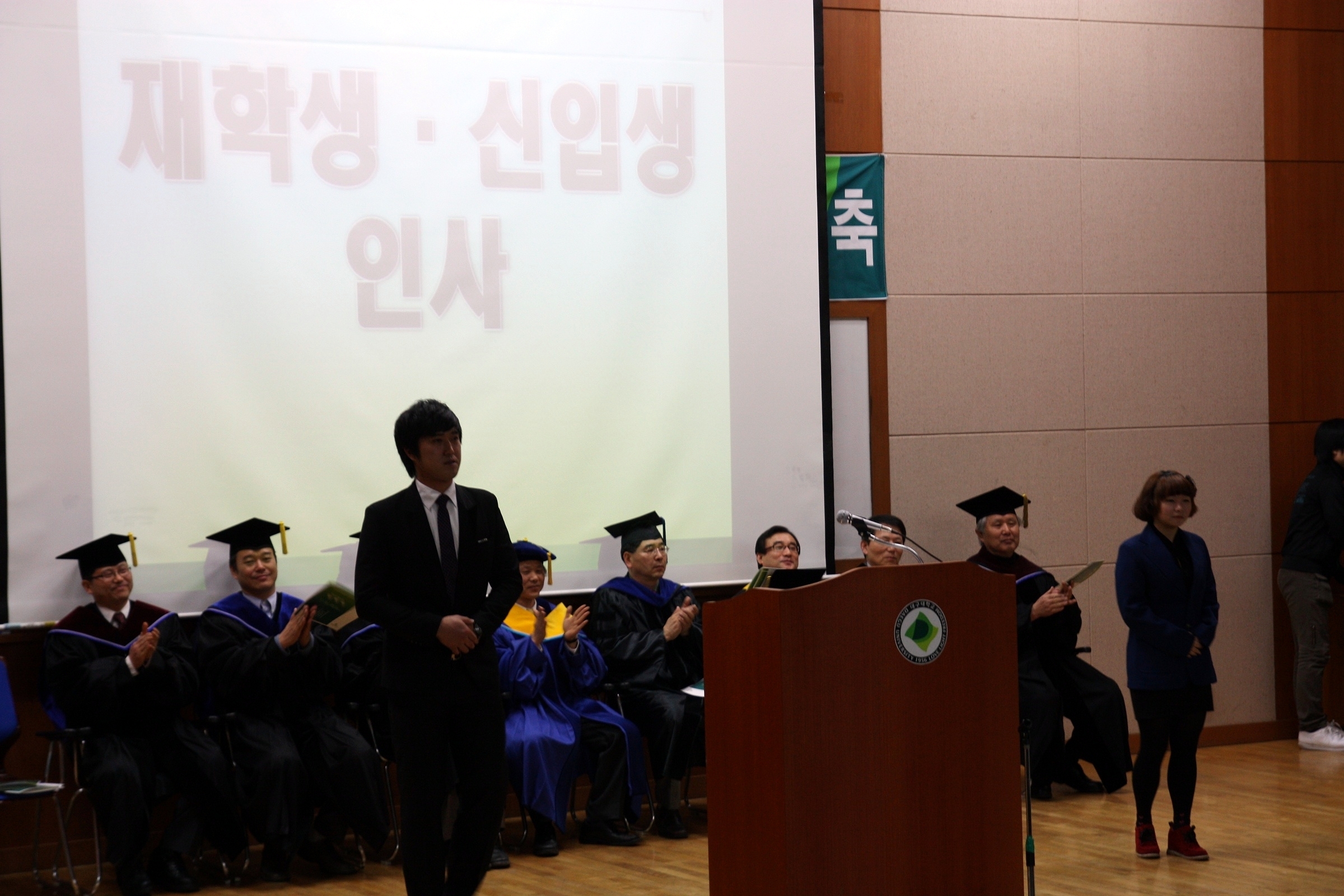 2011 입학식 (의례)