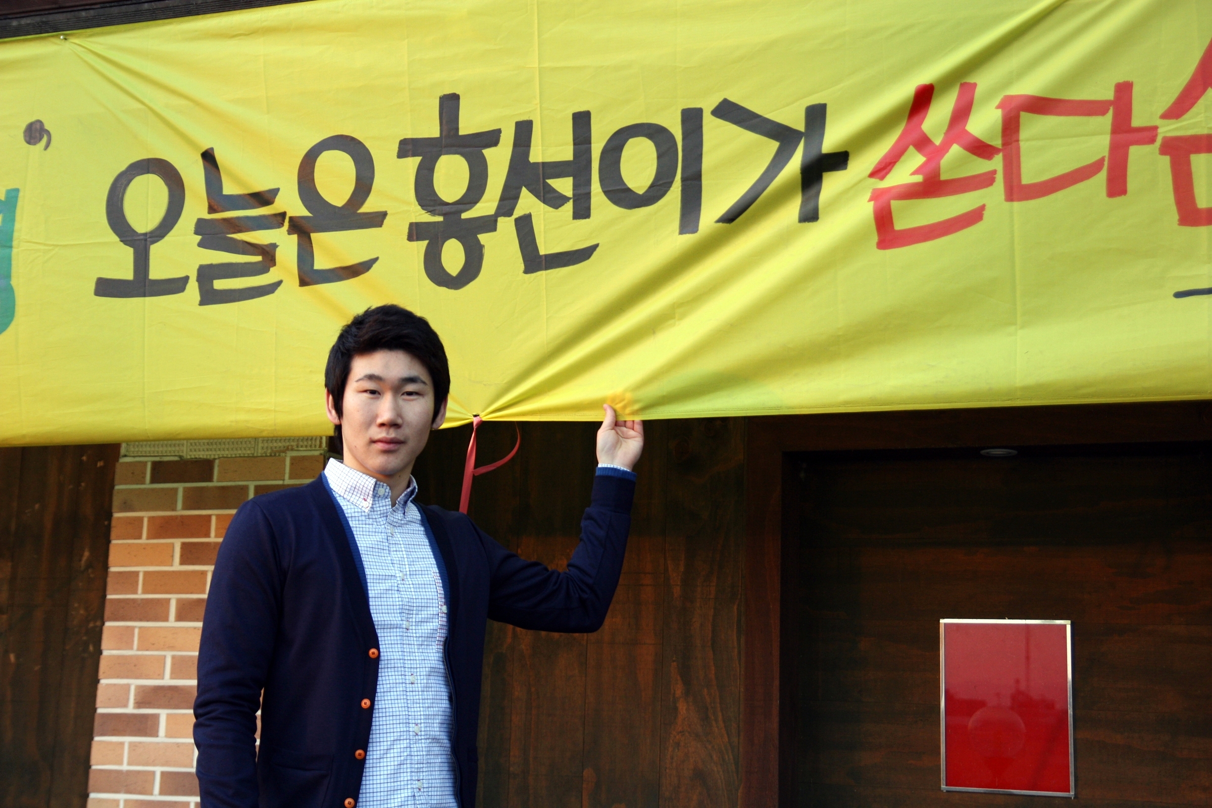 2011 개강파티 2EA