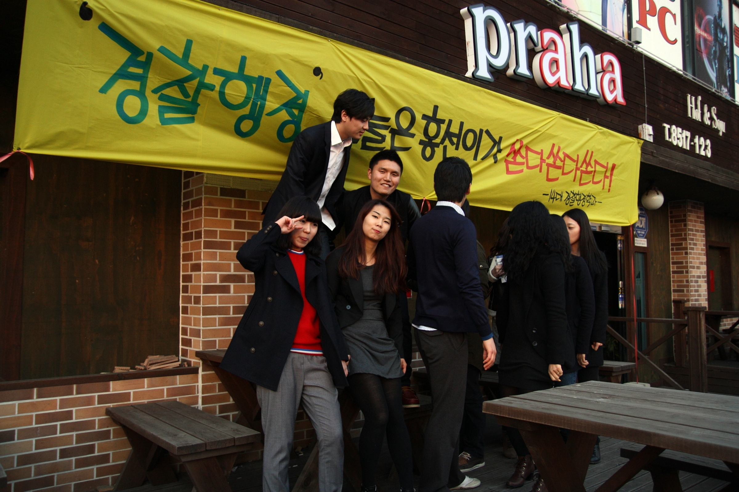 2011 개강파티 5EA