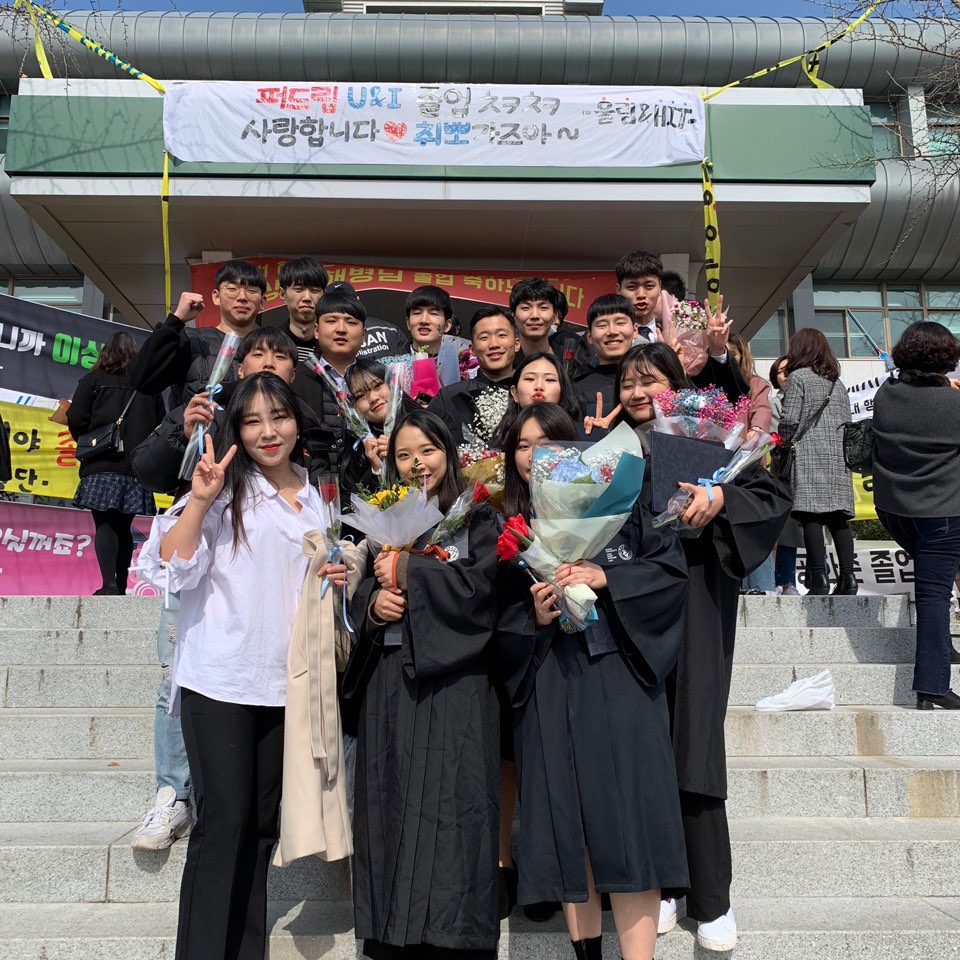 2018학년도 전기 학위수여식
