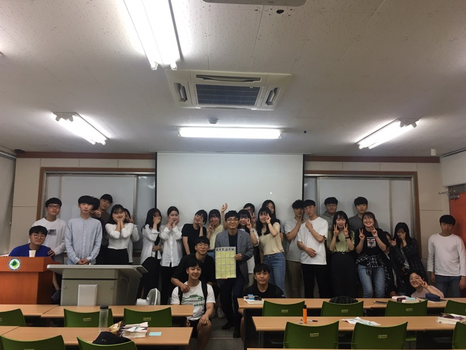 2019년도 경찰행정학과 스승의날