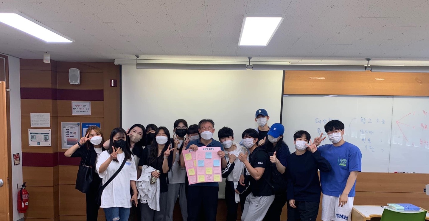 2022년 스승의날(경찰행정학전공)